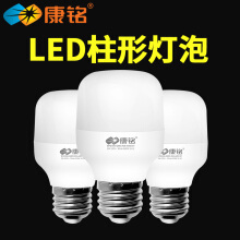 康銘節(jié)能燈】價(jià)格_圖片_品牌_怎么樣-