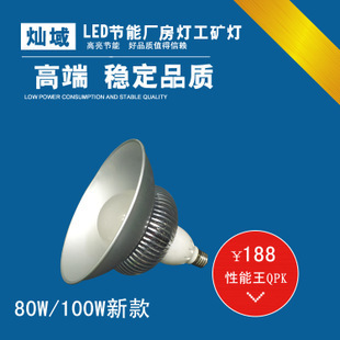 工礦燈吊線批發(fā)價格_工礦燈吊線廠家產(chǎn)品列表 114批發(fā)網(wǎng)