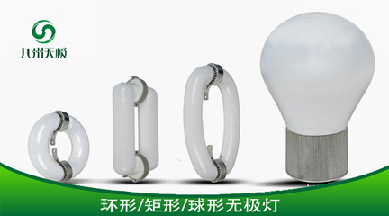 無極燈壽命可達(dá)6萬小時(shí) 真相與科學(xué)解析